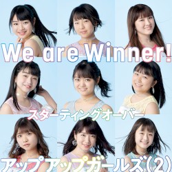 We are Winner!/スターティングオーバー