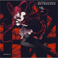 GUN-KATANA Song Archives