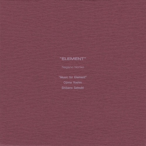 Music for Element