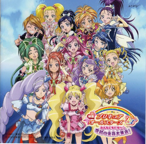 映画プリキュアオールスターズDX みんなともだちっ☆奇跡の全員大集合! オリジナル・サウンドトラック
