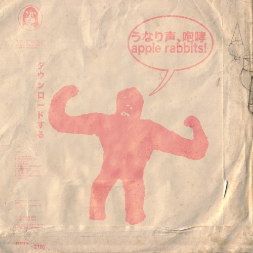 I Fell Asleep on the Train (B-Sides and Remixes)