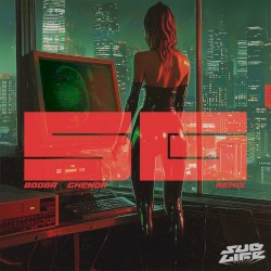 5G Remix