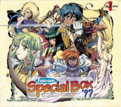 ファルコム・スペシャルBOX'97