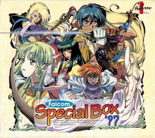 ファルコム・スペシャルBOX'97