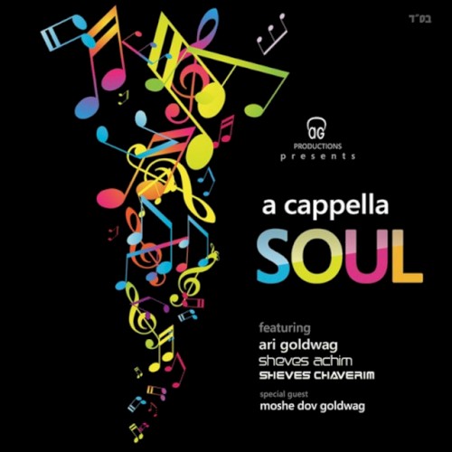 A Cappella Soul