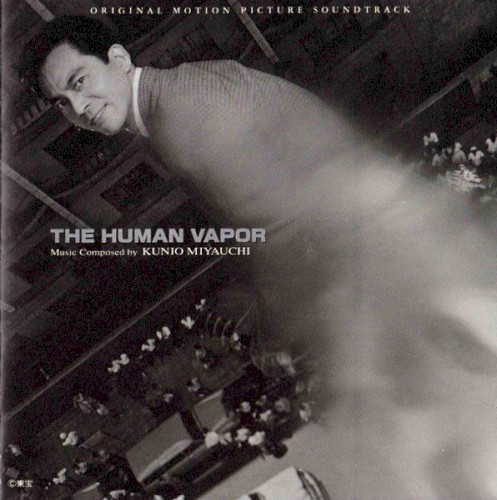 The Human Vapor