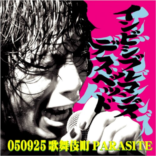 050925歌舞伎町PARASITE