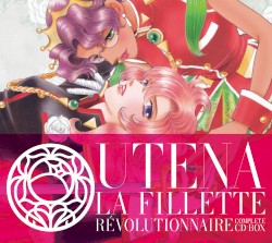 少女革命ウテナ コンプリートCD-BOX