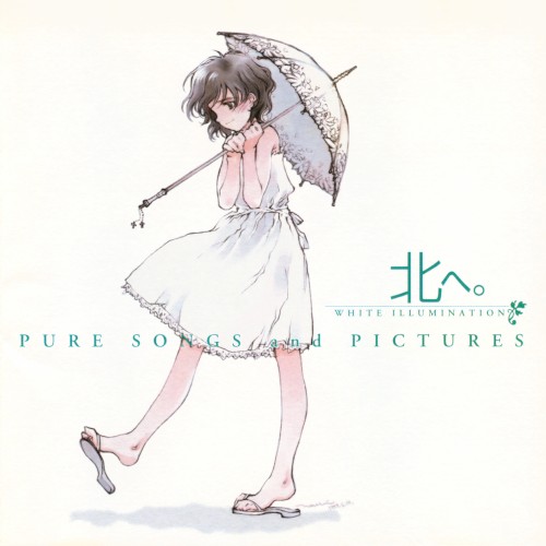 北へ。 WHITE ILLUMINATION PURE SONGS and PICTURES