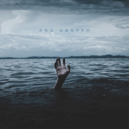 Ana Hashem