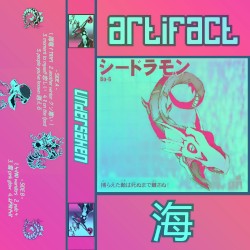 artifact 海
