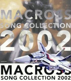 MACROSS SONG COLLECTION 2002