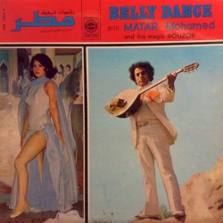 رقصات شرقية مع مطر Belly Dance with Matar Mohamed and his Magic Bouzok