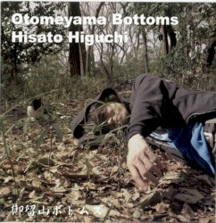 Otomeyama Bottoms