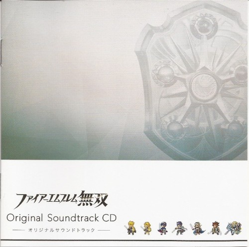 Fire Emblem Warriors Original Sound Selection
