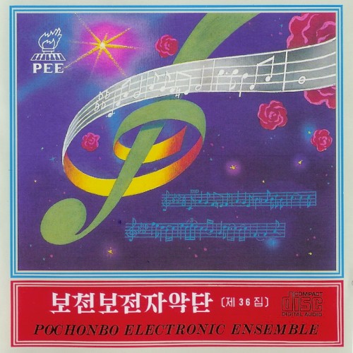 Vol. 36: Korean Folk Songs 2