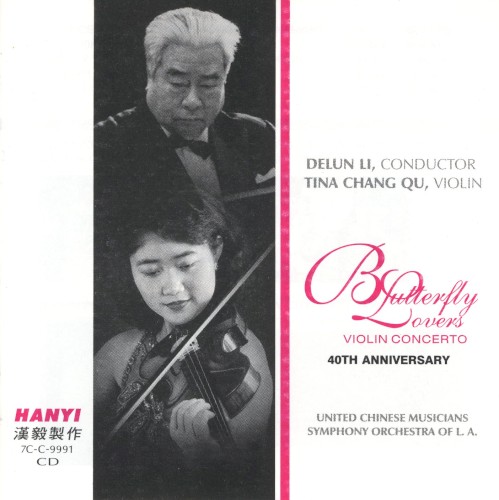 “Butterfly Lovers” Violin Concerto: 40th Anniversary