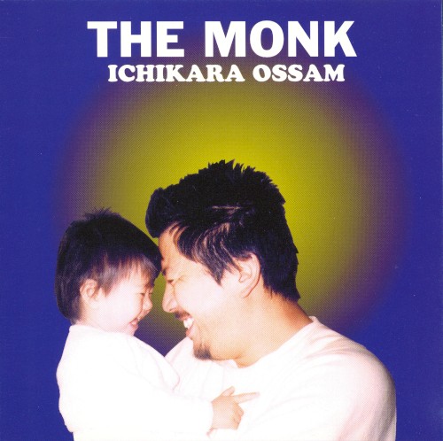 THE MONK