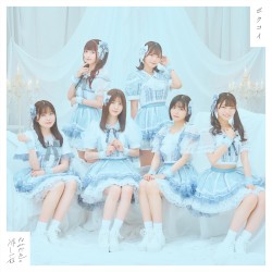 ボクコイ