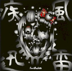 疾風迅雷 -しっぷうじんらい-