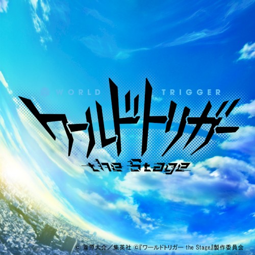 『ワールドトリガー the Stage』サウンドコレクション