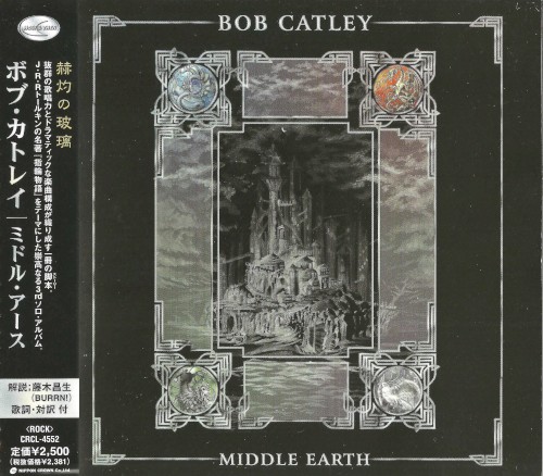 Middle Earth