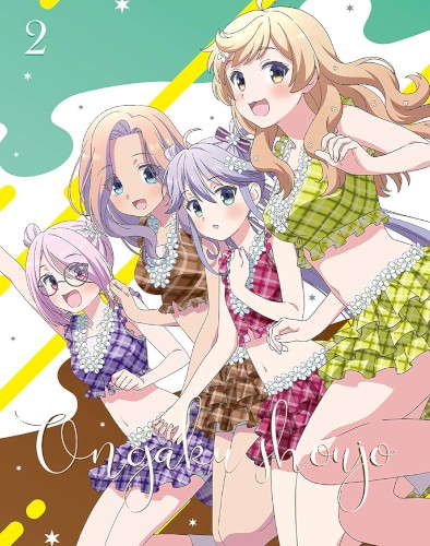 音楽少女 スペシャルソングCD Vol.1