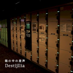 箱の中の産声