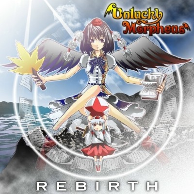 Rebirth