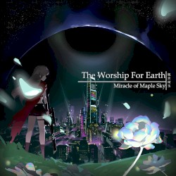 The Worship for Earth