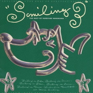 SMILING3 ～THE BEST OF NORIYUKI MAKIHARA～