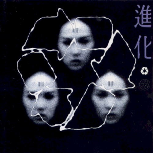 Jinhwa