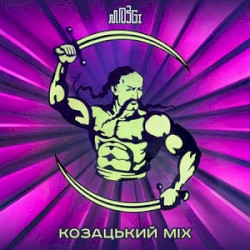 Козацький mix