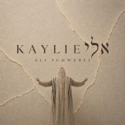 Kaylie