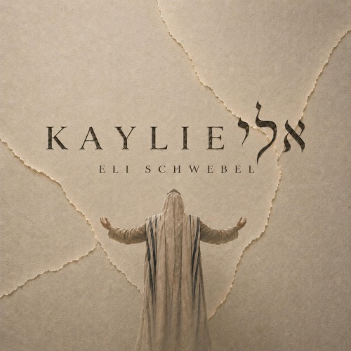 Kaylie