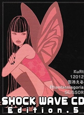 SHOCK WAVE CD Edition.5