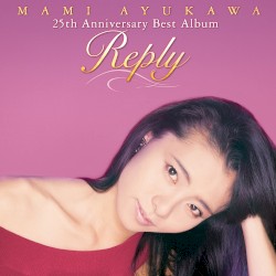 Reply〜Mami Ayukawa 25th Anniversary Best Album〜