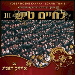 Lchaim Tish 3