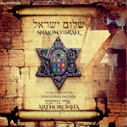 Shalom Israel