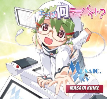 キミは何テラバイト？