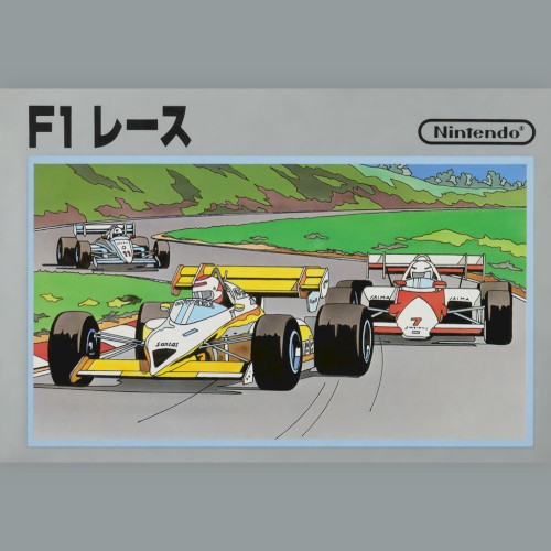 F1 Race