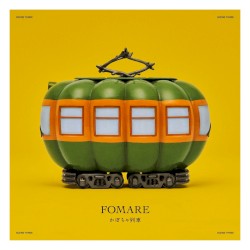 かぼちゃ列車