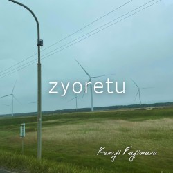 zyoretu
