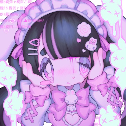 ラブバグ / Rabbit