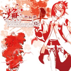 焔～ホムラ Ar tonelico II Hymmnos Concert Side 紅