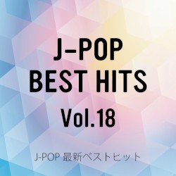 J‐POP最新ベストヒットVol.18