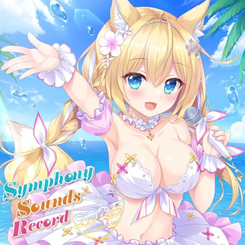 Symphony Sounds Record 2025 ～from 2010 to 2024～