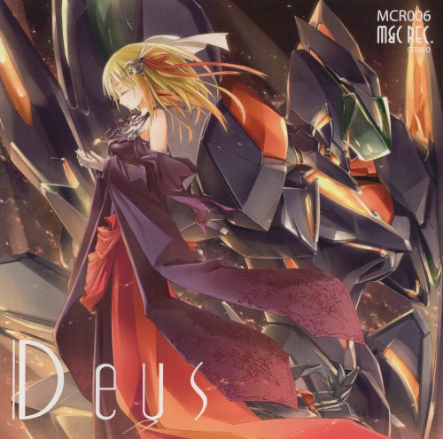Deus