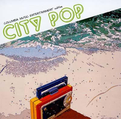 CITY POP 〜COLUMBIA MUSIC ENTERTAINMENT edition