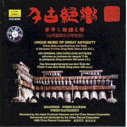 Unique Music Of Great Antiquity